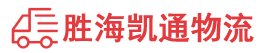 潮州到滁州物流公司